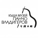 Изображение на профила за Къща музей "Панчо Владигеров"